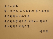 开云体育-命运的逆转，当日本足球的韧性碾压了哥斯达黎加的铁壁，福登在夹缝中闪耀