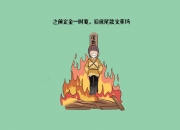 开云下载-（扩展思维版）