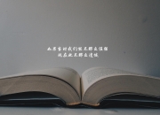 开云体育登录-风起多哈，当东欧铁骑踏碎沙漠幻梦，维尼修斯的舞步定义唯一真理