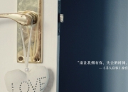 开云体育入口-沙漠之狐的逆袭，拉什福德领衔绝地反击，乌兹别克斯坦史诗级碾压巴西—2026世界杯巅峰对决的封神之夜