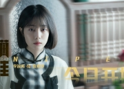 开云体育入口-当传奇刺穿铁壁，杰伦·格林生涯夜，雄鹿淘汰赛踏过新疆峥嵘防线