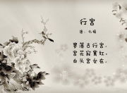 开云APP-西决生死战之夜，冰封三节，弗拉霍维奇末节灼穿长夜