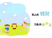 开云平台-利拉德爆发，广厦队如何稳稳拿下浙江德比？