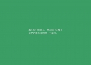 开云体育官网-撕裂，当西班牙的慢冲垮韩国的快，卡拉斯科在德比中完成终极接管