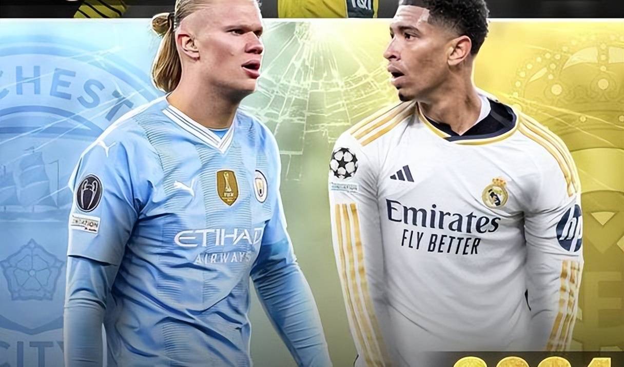 皇家社会逼平曼城，险胜晋级