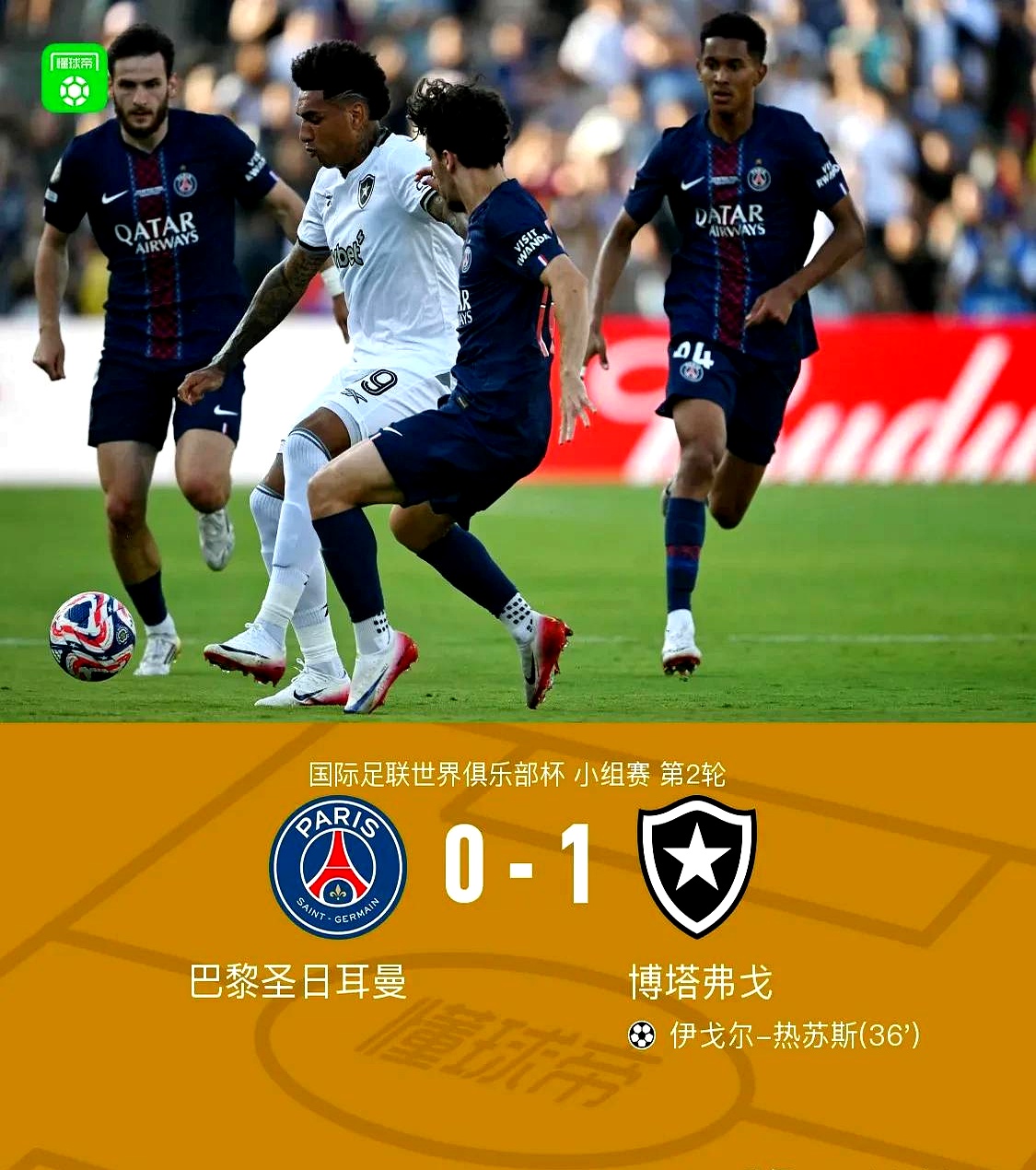 马竞客场输球,欧洲赛程加剧压力的简单介绍 马竞客场输球,欧洲赛程加剧压力的简单介绍