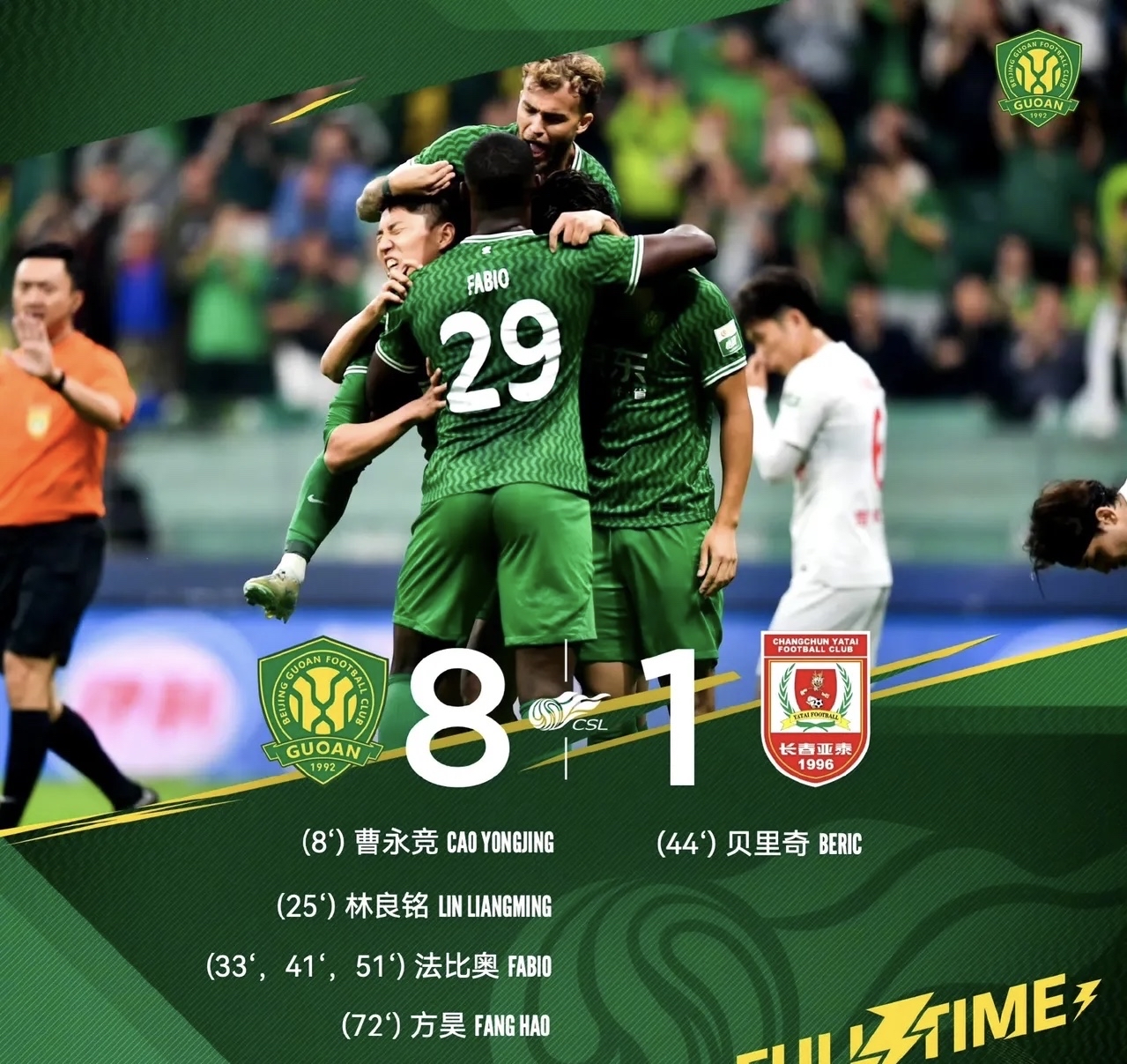 广州恒大与北京国安将在周末展开激烈较量