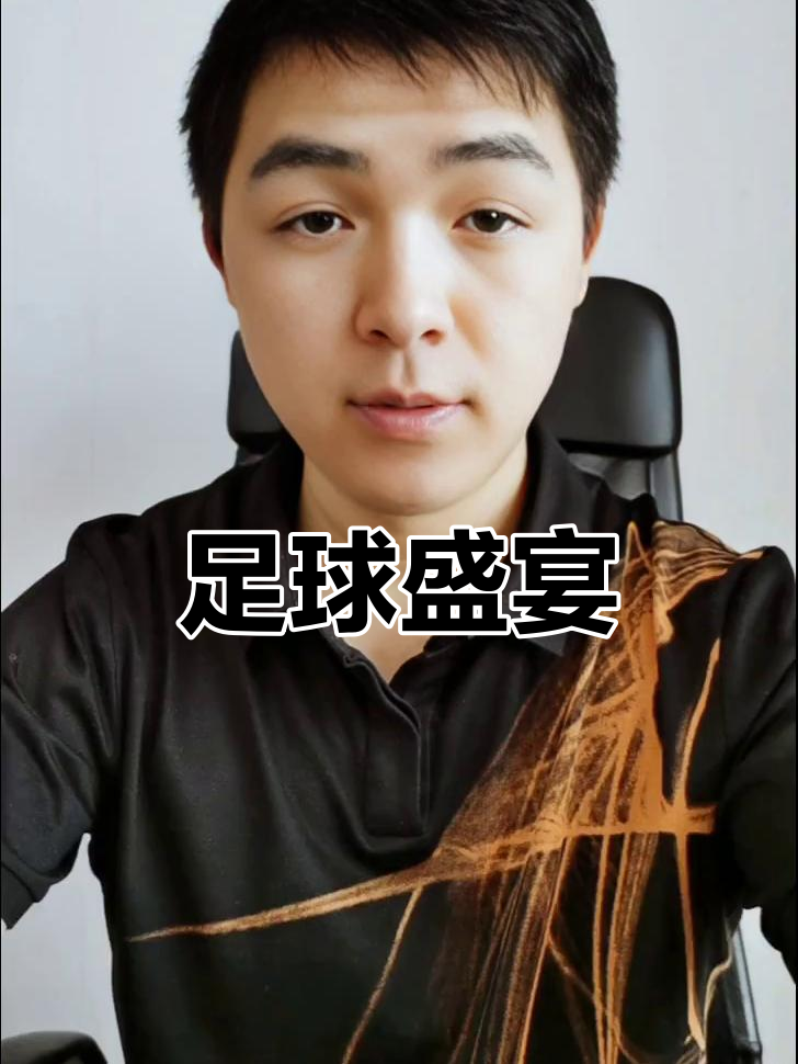 对决精彩纷呈，球队展现实力的简单介绍