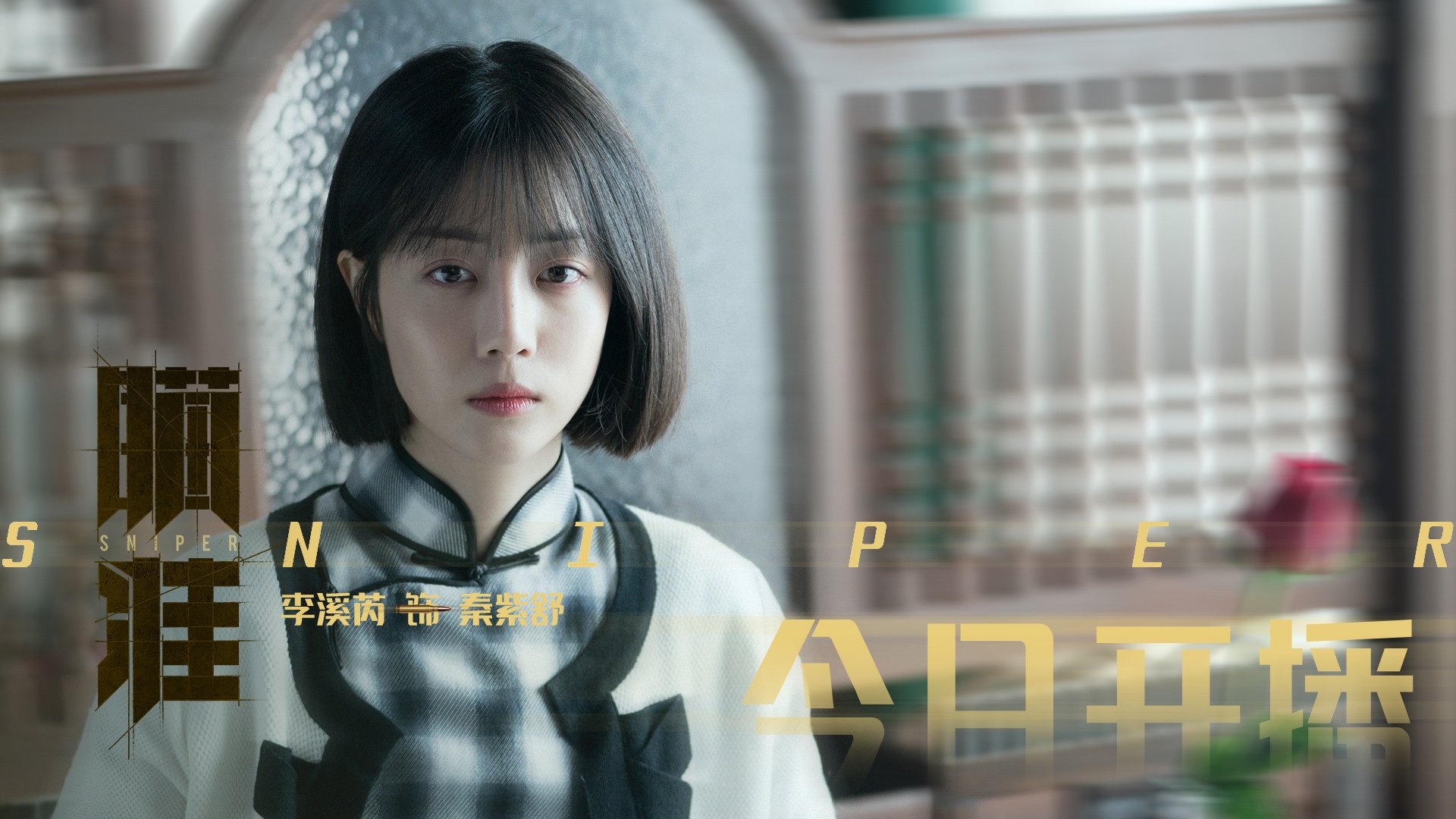 当传奇刺穿铁壁,杰伦·格林生涯夜,雄鹿淘汰赛踏过新疆峥嵘防线