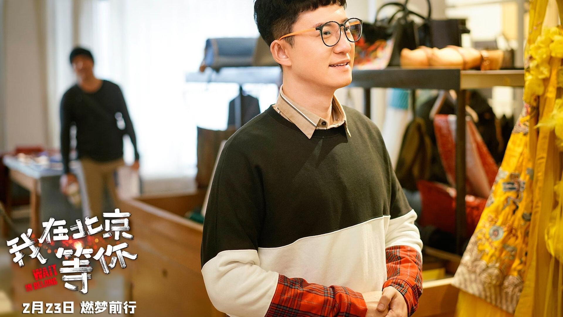 秘鲁对阵瑞士，新星赖斯的生涯之夜，点燃国际足球友谊赛