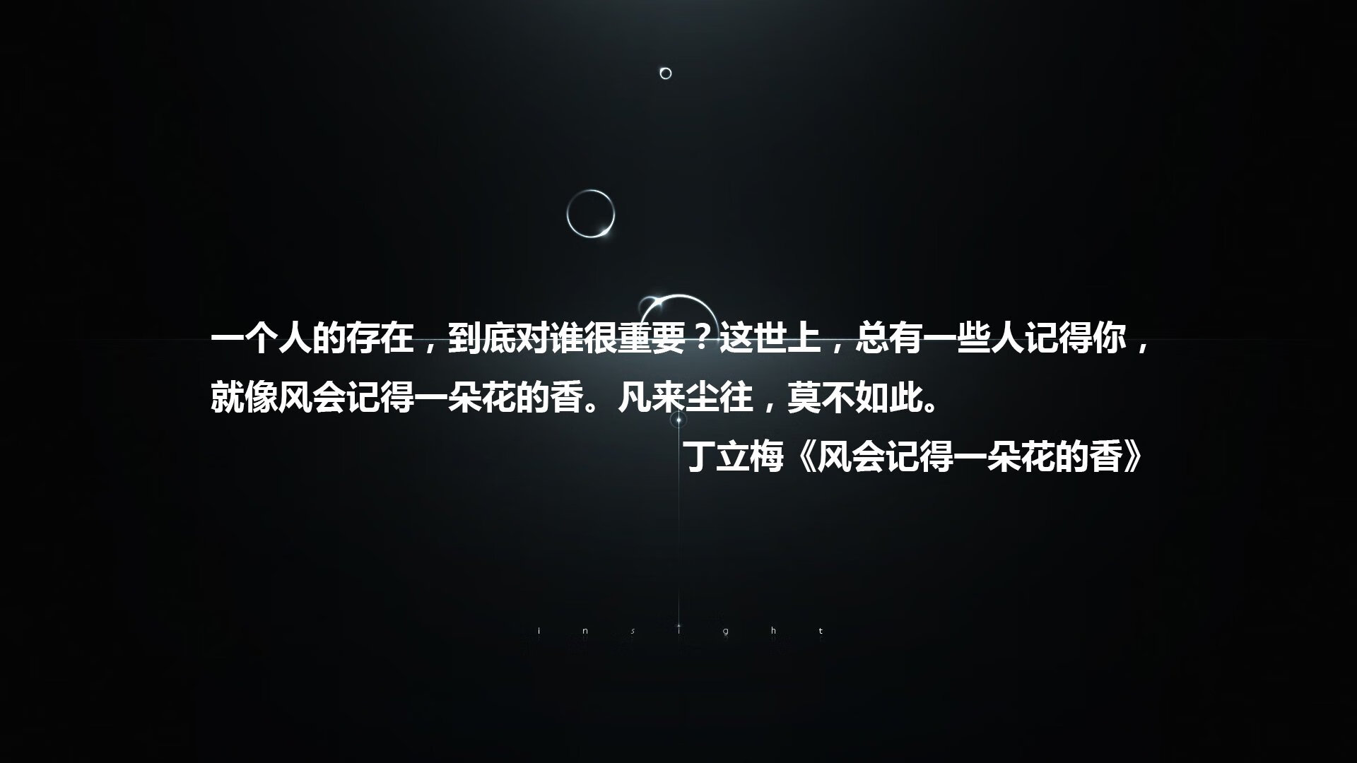 这是一篇为您定制的、具有唯一性视角的文章。标题与内容紧扣关键词，并融入了深度分析与文学性表达，力求从战术与宿命的角度解读这场虚拟的焦点战