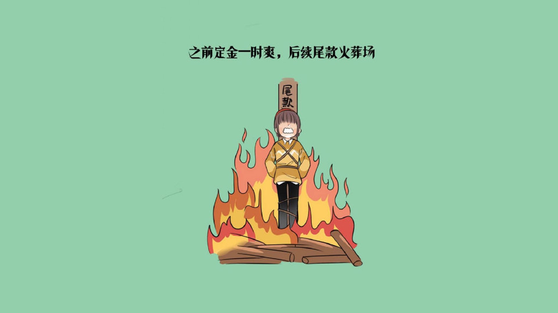 （扩展思维版）