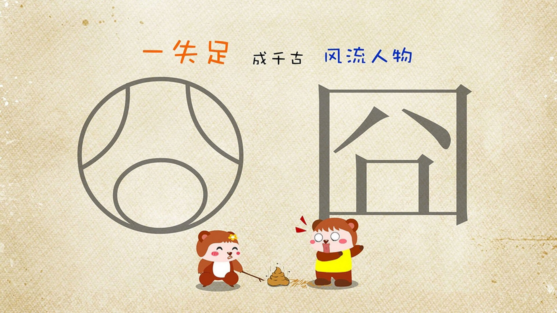 黄衫戈壁上的孤狼，2026世界杯A组，莱万如何用欧洲之矛刺穿南美双雄的防线？