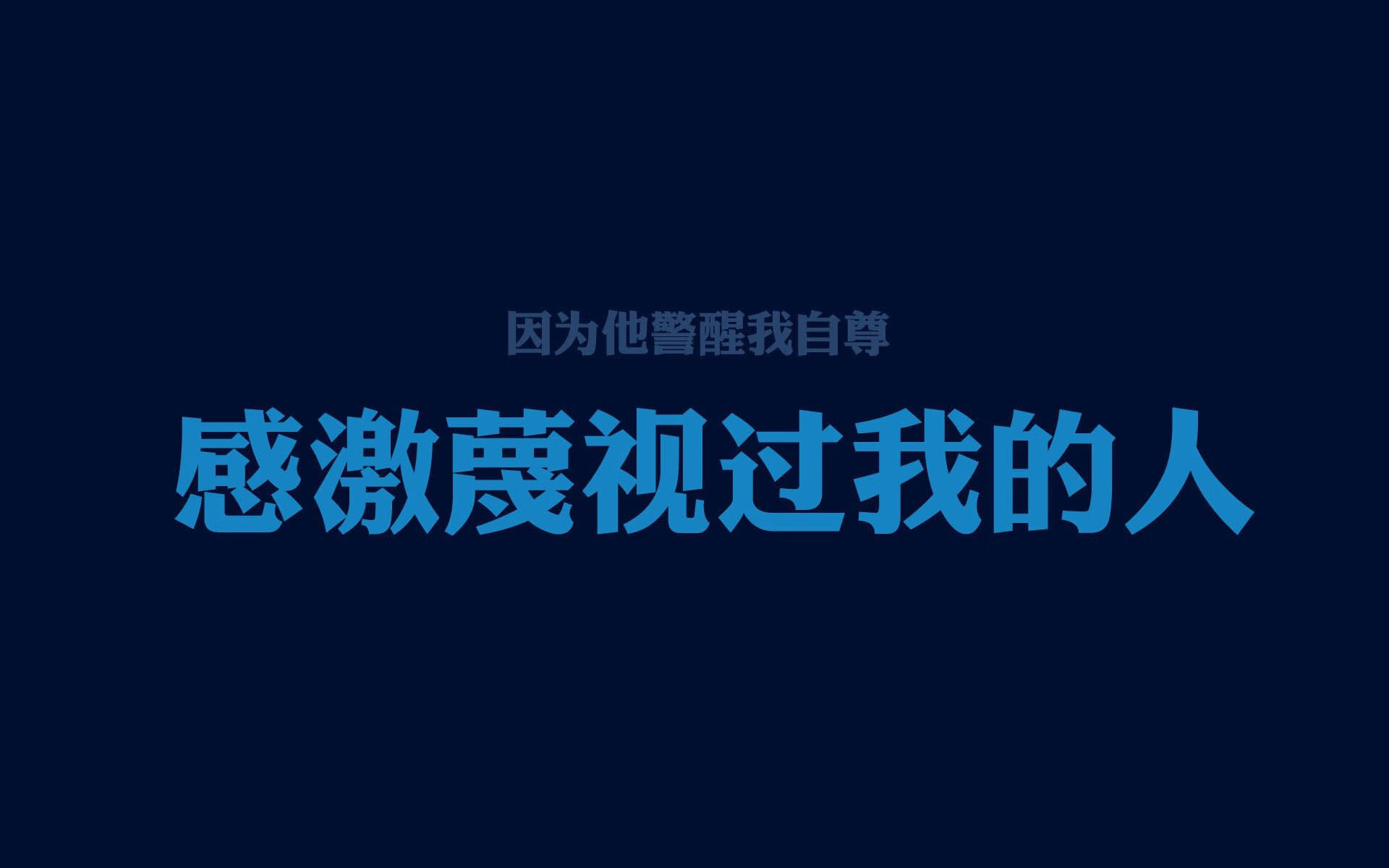 备选(从不同角度切入)